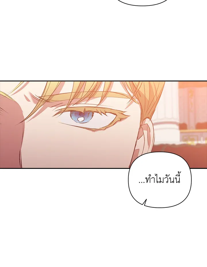 The Broken Ring 7 43